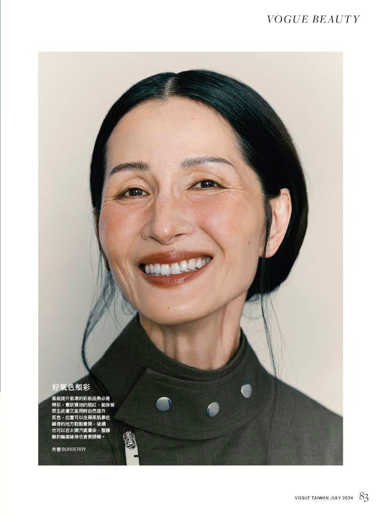 Christina Chung